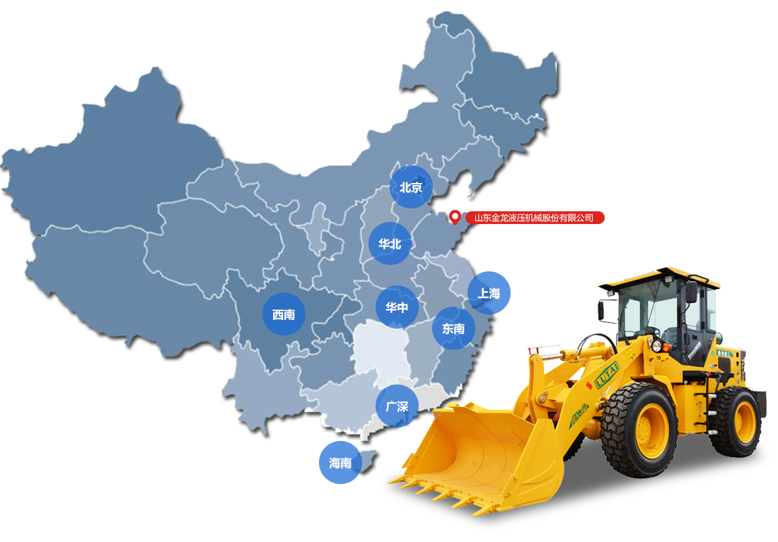 銷售網(wǎng)絡(luò)(圖1) 銷售網(wǎng)絡(luò)(圖1)